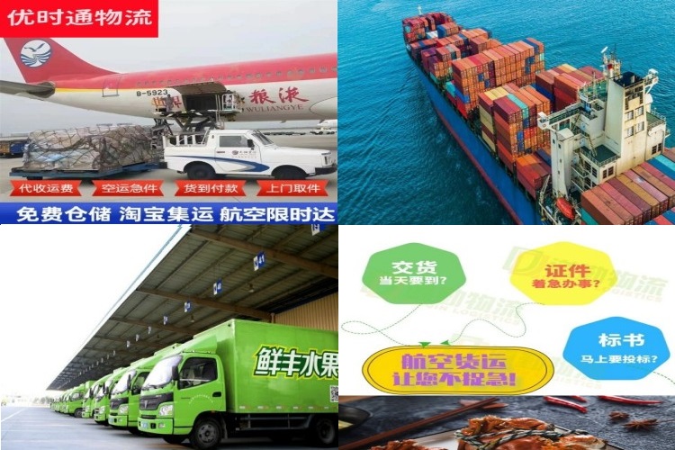 国营红华农场到罗马尼亚航空货运公司-国营红华农场到罗马尼亚物流专线